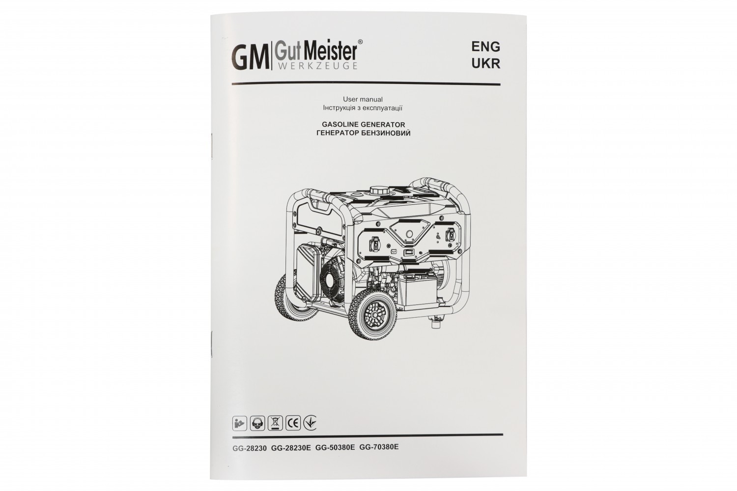 ГЕНЕРАТОР БЕНЗИНОВИЙ GUT MEISTER 2.8/3.0KW 3.5/3.75KVA 12V/230V AVR ОДНОФАЗНИЙ РУЧНИЙ/ ЕЛЕКТРОСТАРТЕР - фото 15